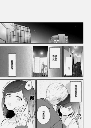 第115页图