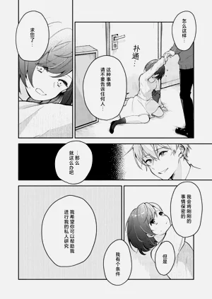 第22页图