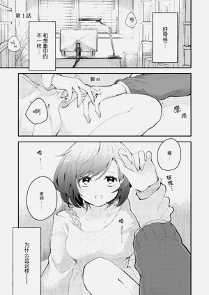 第3页图