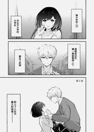 第30页图