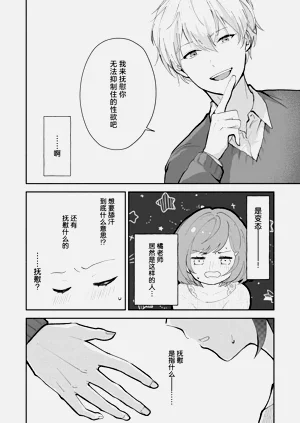第33页图