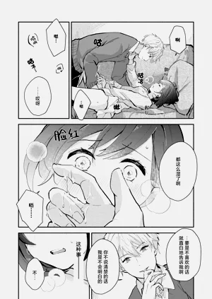第37页图