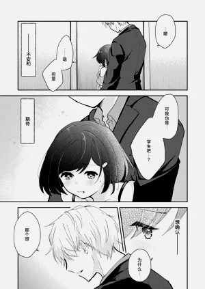 第66页图