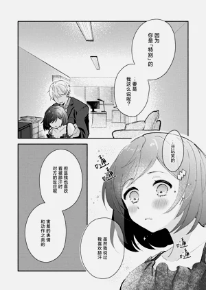 第67页图