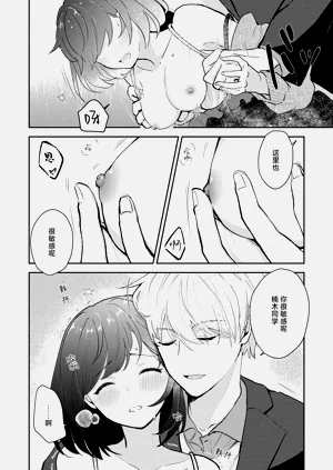 第73页图