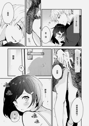 第74页图