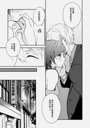 第76页图