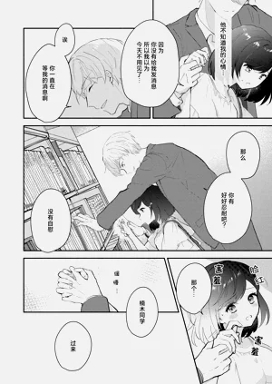 第86页图