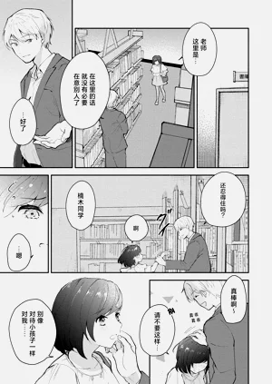 第87页图