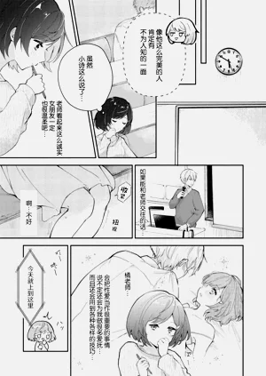 第9页图