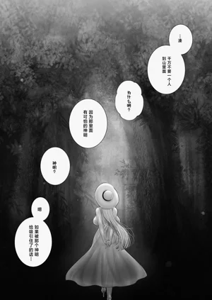 第70頁圖