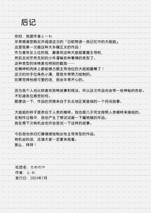 第73頁圖
