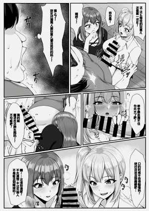 第11页图