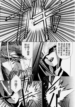 第106页图