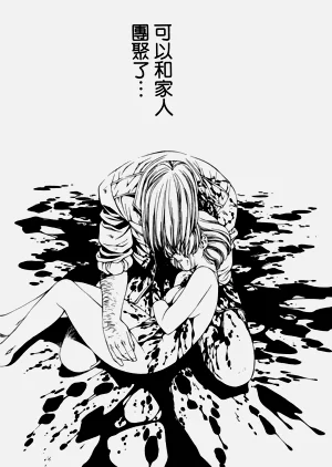 第138页图