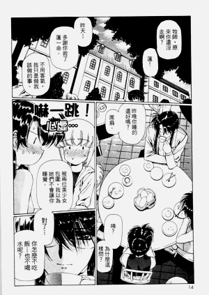 第14页图