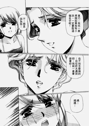 第153页图