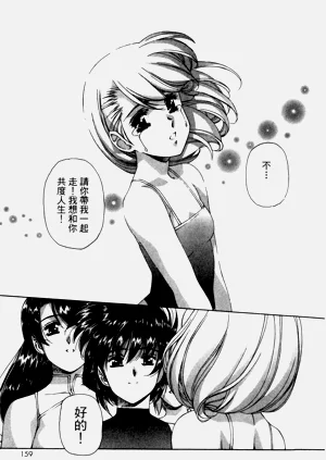 第157页图