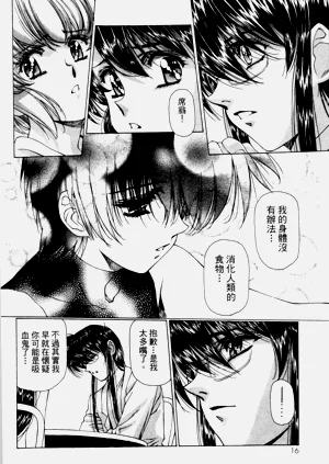 第16页图