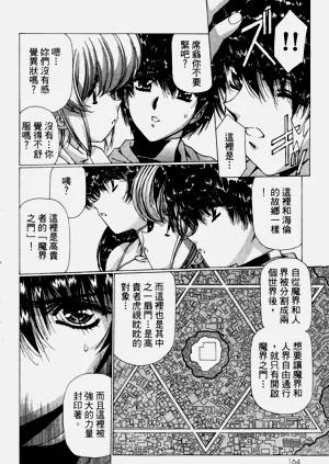 第161页图