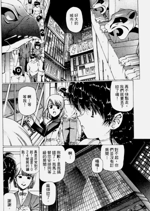 第163页图