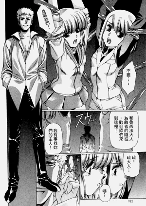 第179页图