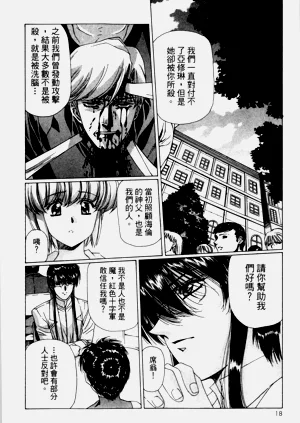 第18页图