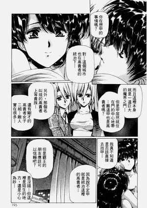第192页图
