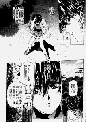 第194页图