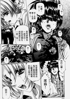 第203页图