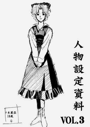 第234页图