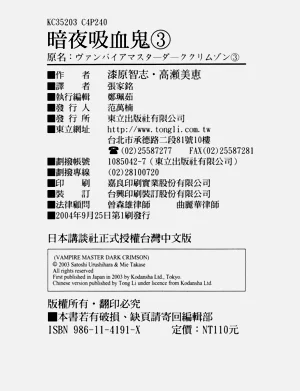 第238页图