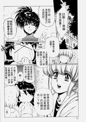 第24页图