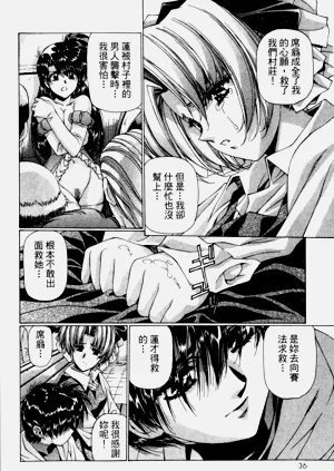 第36页图