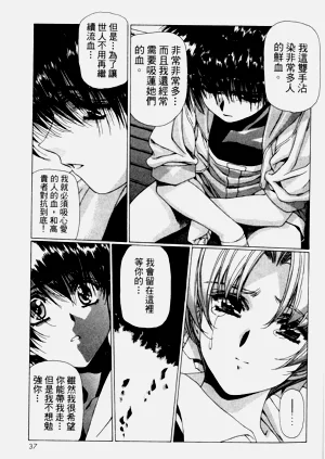 第37页图