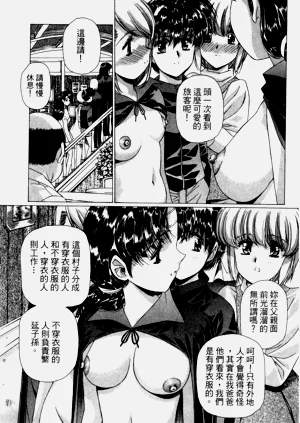 第84页图