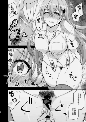 第10頁圖