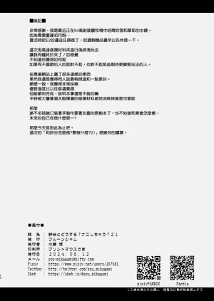 第26頁圖
