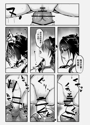 第18頁圖