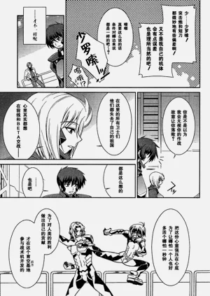 第19页图