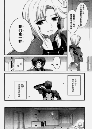 第20页图
