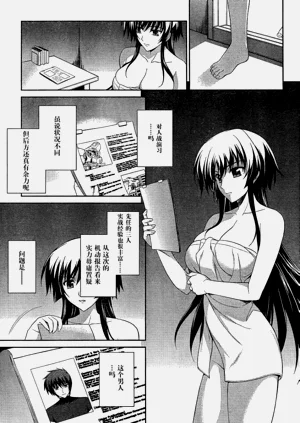 第21页图