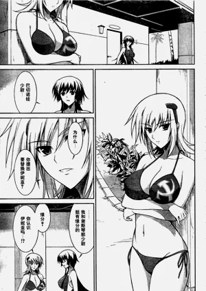 第23页图