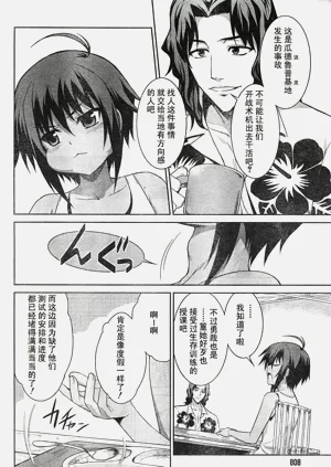 第12页图