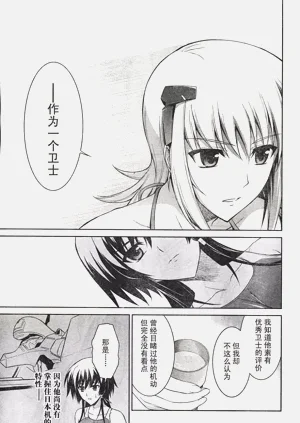 第17页图