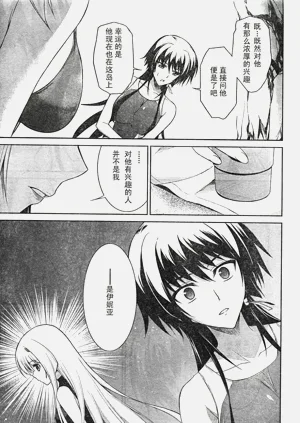 第19页图
