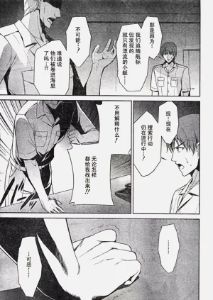 第23页图