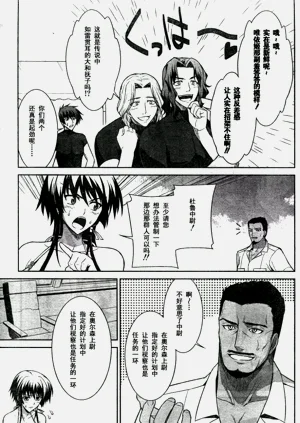 第17页图