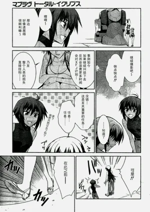 第21页图