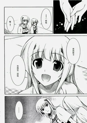 第26页图